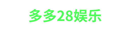 多多28